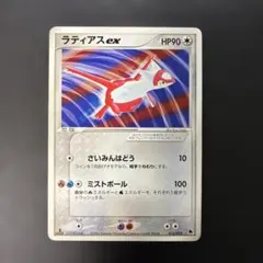 ラティアスex さいみんはどう - メルカリ
