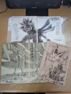 ジャンプ展 遊戯王 号外 新聞 ジャンプ展 遊戯王 号外 新聞 額縁付き - メルカリ