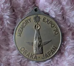 2026年最新】昭和45年 EXPOの人気アイテム - メルカリ