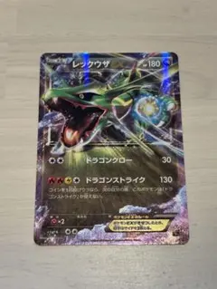 美品/センタリング10】レックウザEX CP5 034/036 ポケモンカード