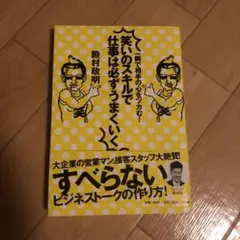 Item thumbnail for item 69fadccc-76fe-4b93-84bf-5baf30c0fecf