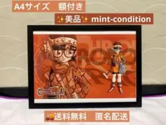 2026年最新】クロノトリガー カードの人気アイテム - メルカリ