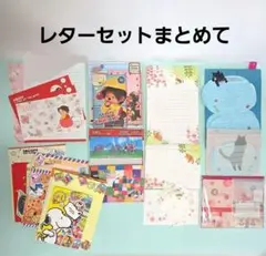 ■ レターセット 黒猫 ネコ スヌーピー ハイジ エルマー モンチッチ