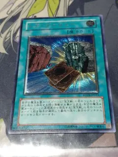 2026年最新】レアヴァリュー レリーフの人気アイテム - メルカリ
