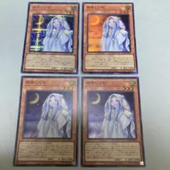 マツノキ様 リクエスト 4点 まとめ商品