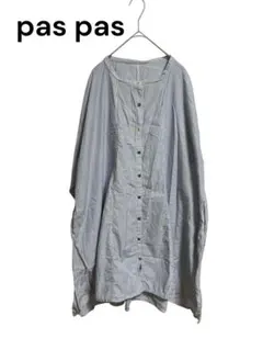 pas a pas レディース長袖オーバーサイズシャツ　ストライプ　貝ボタン、