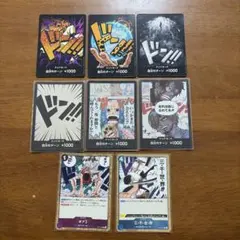 ワンピース ドンカード　まとめて