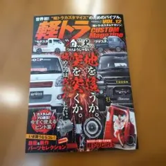 Item thumbnail for item a21a89f3-ff97-419a-8a9a-3fb0cb36a70e