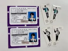 TravisJapan川島如恵留ステッカートラジャEnter1234567