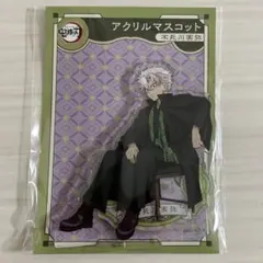 不死川実弥 アクリルスタンド agf