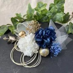 ドライフラワー髪飾り　結婚式成人式卒業式七五三髪飾り　ホワイトネイビーゴールド