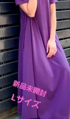 マキシ丈ワンピース 夏