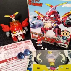 未開封・当時物】ビーダマン 爆外伝コレクション レッドバスター 旧