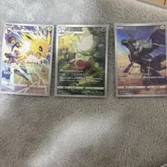 ポケモンカード CHR 3枚セット サンダース ロズレイド ゼクロム