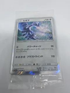 プロモカード ルギア(キラ) 2枚パック 「 サン＆ムーン GXスタート