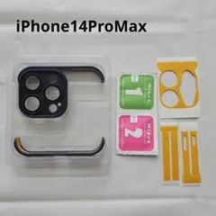 iPhone14 Pro Max カメラレンズプロテクター フレームレス ケース