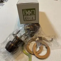 Item thumbnail for item 75e0fd5d-aea6-4a9e-b7ca-593f5c5598de