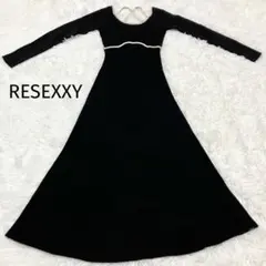 リゼクシー　コルセットデザインニットワンピース　ニットロングワンピース　試着のみ