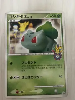 ポケカ フシギダネ PROMO DPt-P プロモカード 030/DPt-P - メルカリ