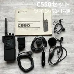 2026年最新】standard c550の人気アイテム - メルカリ