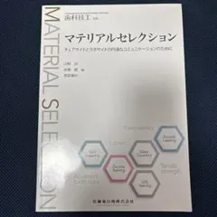 Item thumbnail for item 7f1e6bcb-c364-4f49-9559-9fb3d6cb93c4