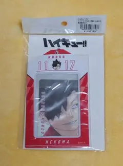 2025年最新】黒尾鉄朗バースデーの人気アイテム - メルカリ