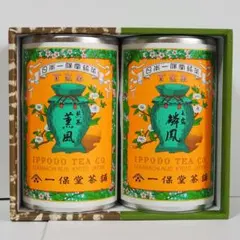 2026年最新】一保堂の人気アイテム - メルカリ