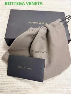 BOTTEGA VENETA 空箱 保存袋　即購入可◎のサムネイル