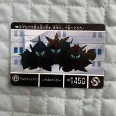 2026年最新】カードダス 光の騎士の人気アイテム - メルカリ