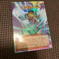 遊戯王　ハネクリボーサバティエルLV10 オーバーフレームプリズマ 遊戯王 ハネクリボー・サバティエル LV10 プリズマ オーバーフレーム