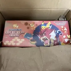 2026年最新】スペシャルBOXポケモンセンターヒロシマの人気アイテム