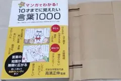 Item thumbnail for item 480a281e-bd97-4544-8e8c-4320dc008634