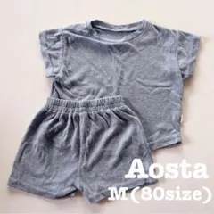 韓国子供服 aosta セットアップ ブルー Mサイズ