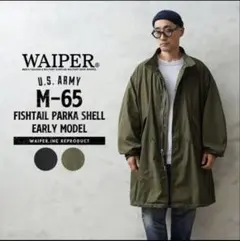 2026年最新】m65 フィッシュテール waiperの人気アイテム - メルカリ