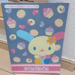 限定価格　Sanrio　ウサハナ　シール付きノート　レトロ　新品