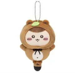 くりまんじゅう　ちいかわ たぬきだもんくじ　C賞