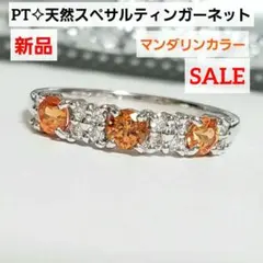 K18 ペンダントトップ スペサタイト ガーネット 1.73ct 1.48g - メルカリ