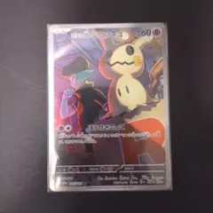 ポケモンカード　ロケット団のミミッキュ AR　メガドリームex