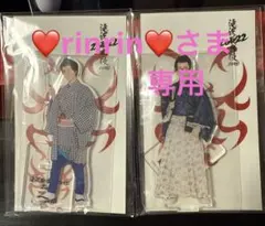 ❤️rinrin❤️さま　専用