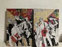 2026年最新】ギヴン 7巻 限定版の人気アイテム - メルカリ