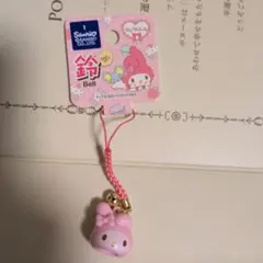 マイメロディ 鈴付き ストラップ マスコット　２０１７年