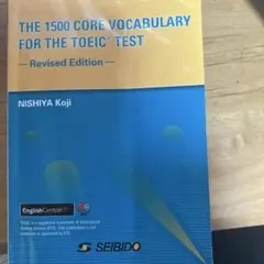 THE 1500 CORE VOCABULARY FOR THE TOEIC
