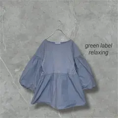 green label relaxingバルーンスリーブ プルオーバーカットソー
