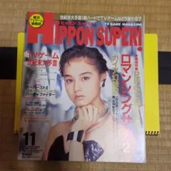 Item thumbnail for item 8255c8ef-e4c8-4c60-a12e-b86befbfcd4e