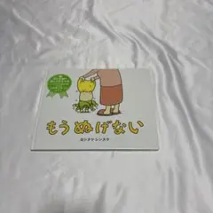 Item thumbnail for item 5b67adbe-3826-4b75-a0b1-b5d358c45da6