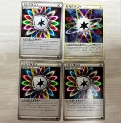 レインボーエネルギー　XY 3枚　L1 ポケモンカード