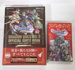 2026年最新】switch ドラクエ セットの人気アイテム - メルカリ