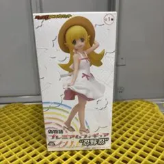 【新品未開封】偽物語 千石撫子 ミストグラフ ポストカード付 物語シリーズ Amazon.co.jp: 偽物語 ミストグラフ 千石撫子 ポストカード付 物語