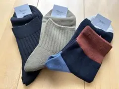 Tabio ソックス 3足セット メンズ25-27cm