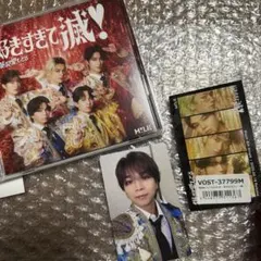 m!lk 好きすぎて滅/爆裂愛してる　vos限定盤　しおざきだいちトレカ付き特典